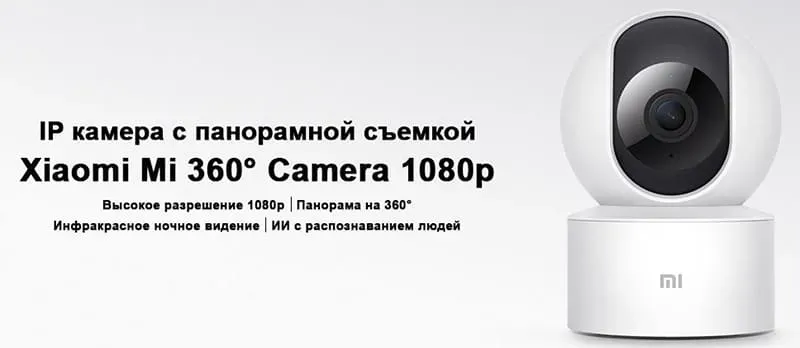 xiaomi-mi-360-camera-1080p-mjsxj.webp