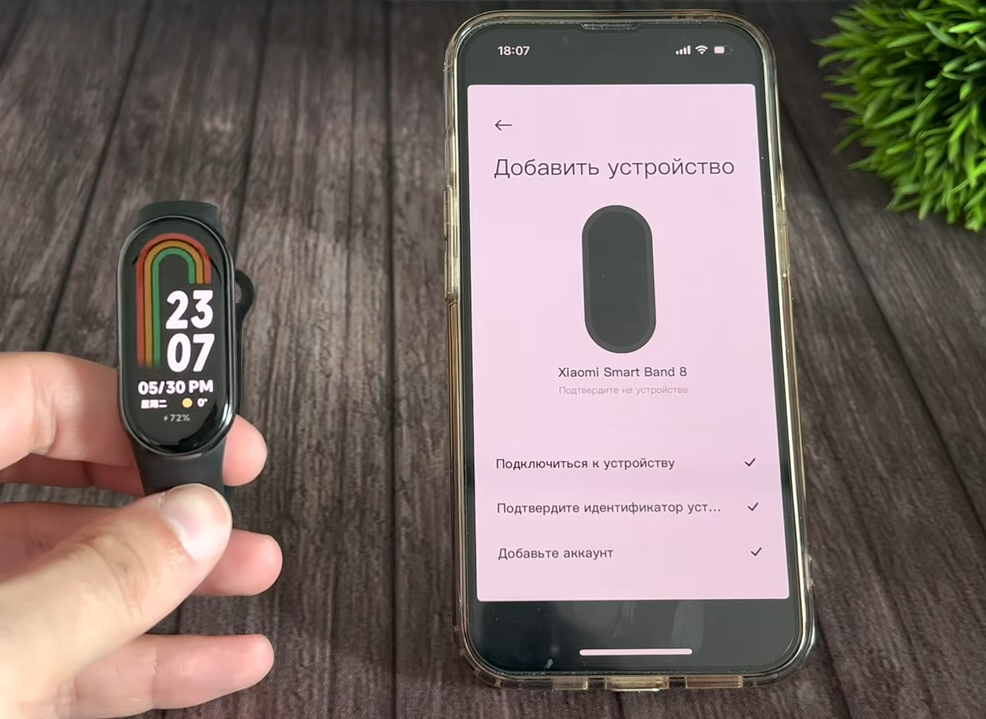Как подключить фитнес-браслет Xiaomi к айфону