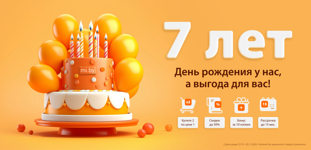 xiaomi birthday gifts