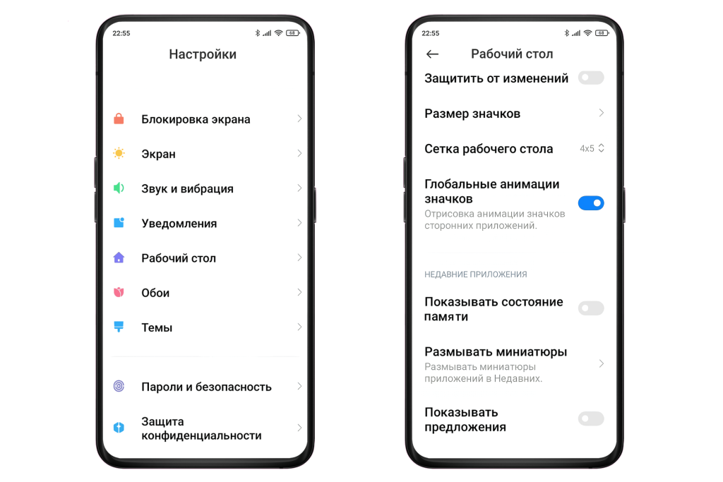 отключение рекламы на xiaomi