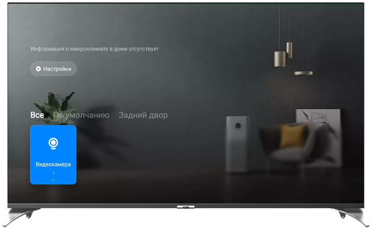 Подключение устройства к mi home