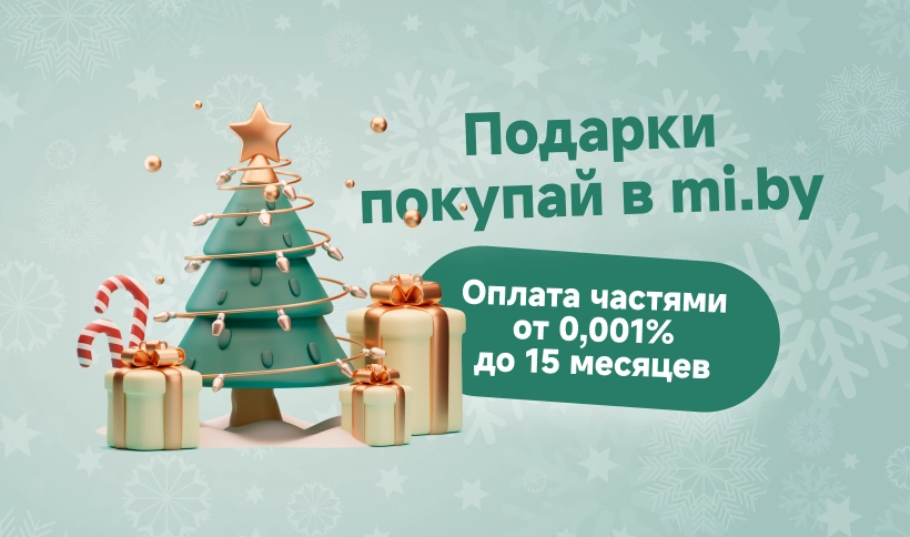 Оплата частями 15 месяцев