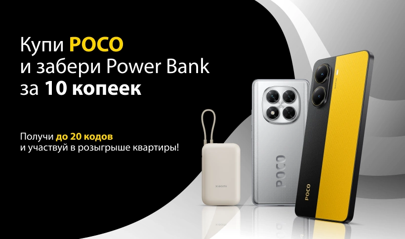 820x484 (no logo).webp