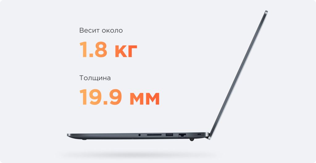 Обзор ноутбука Xiaomi RedmiBook 15-1