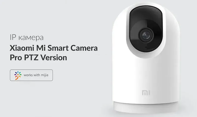 xiaomi-mi-smart-camera-pro-ptz-v.webp