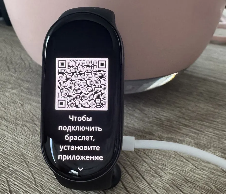 Подключение браслета к телефону Подключение браслета к телефону