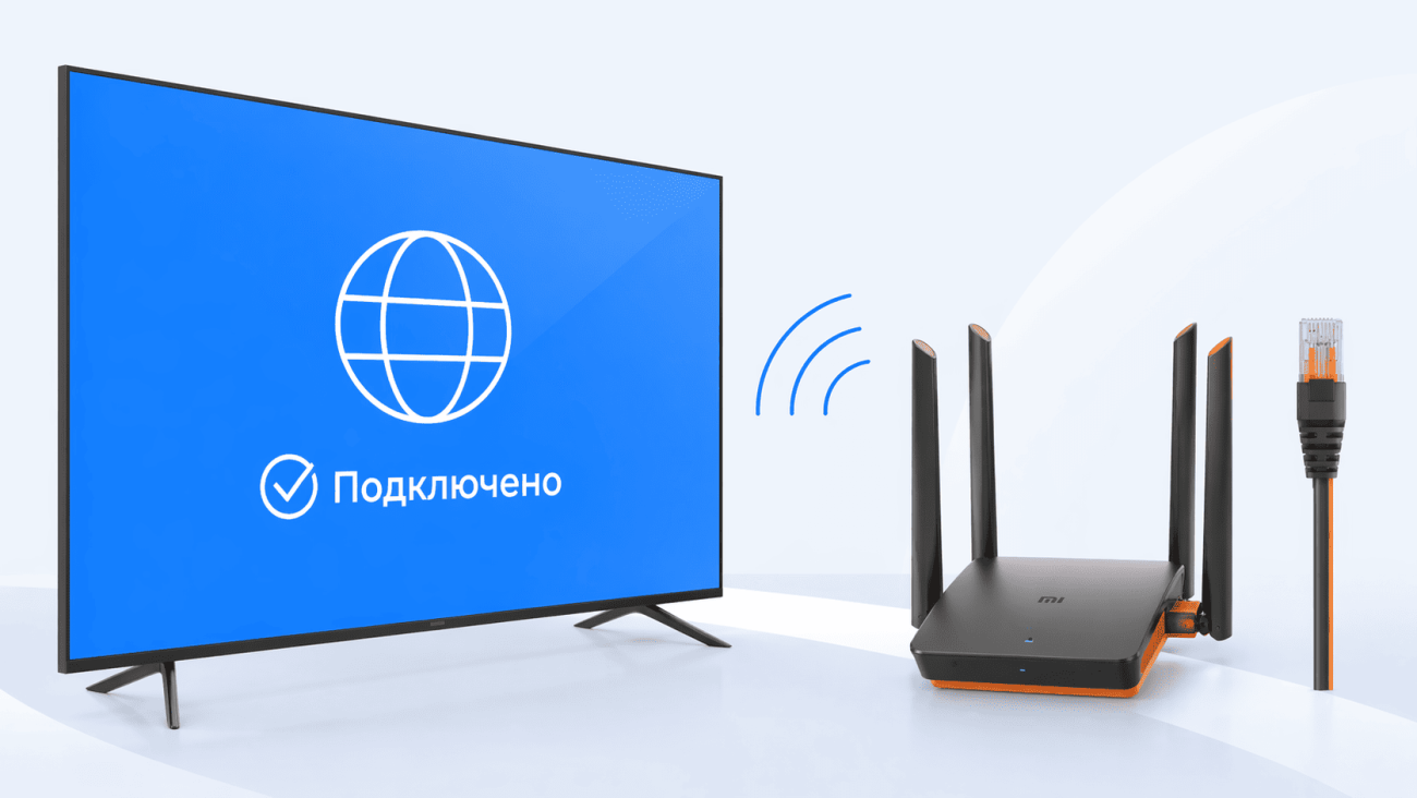 Подключить телевизор к wi-fi