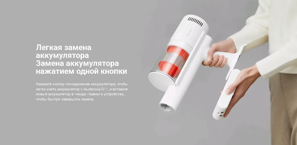 Xiaomi Vacuum Cleaner G11 Battery Pack