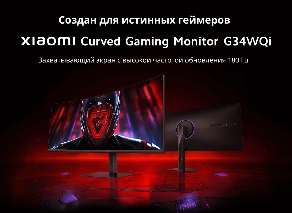 Xiaomi Mi Curved Gaming Monitor G34WQi