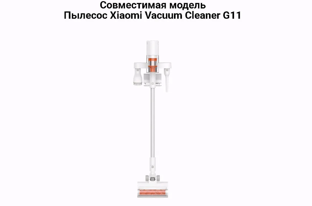 Xiaomi Vacuum Cleaner G11 Battery Pack