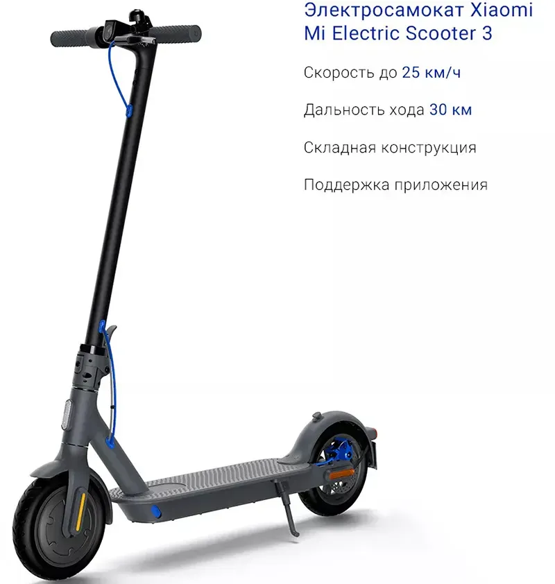 xiaomi-mi-electric-scooter-3-bhr.webp