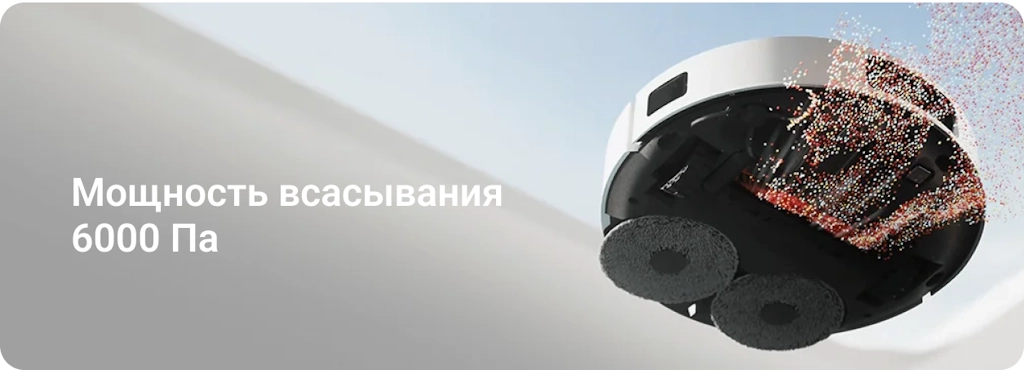 Особенности Xiaomi Robot Vacuum S20+