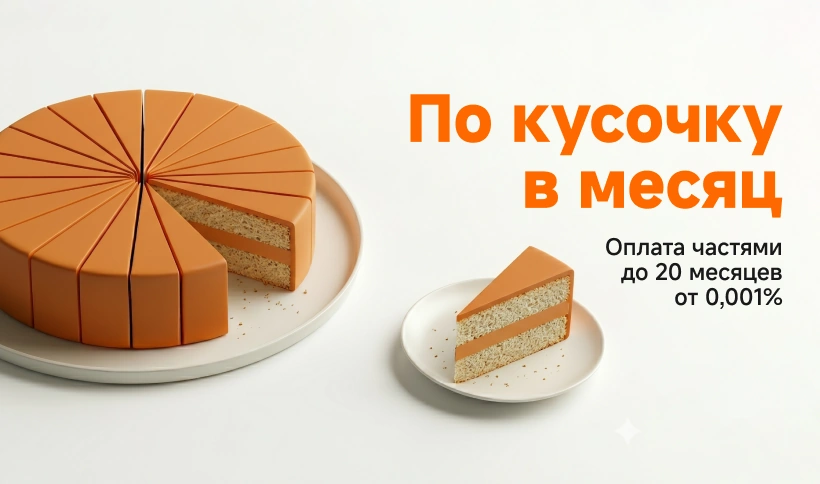 820x484.webp