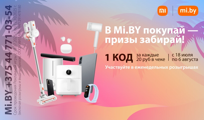 820x484.webp