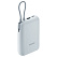 Внешний аккумулятор Xiaomi Mi Power Bank 10000 mAh (Integrated Cable) Ice Blue BHR9073GL