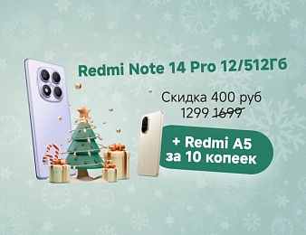 Баннер правее слайдера новинок