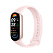 Умный браслет Xiaomi Mi Smart Band 9 Mystic Rose BHR8345GL