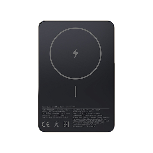 Внешний аккумулятор Xiaomi Mi Super Slim Magnetic Power Bank 5000 Black BHR08PMGL 