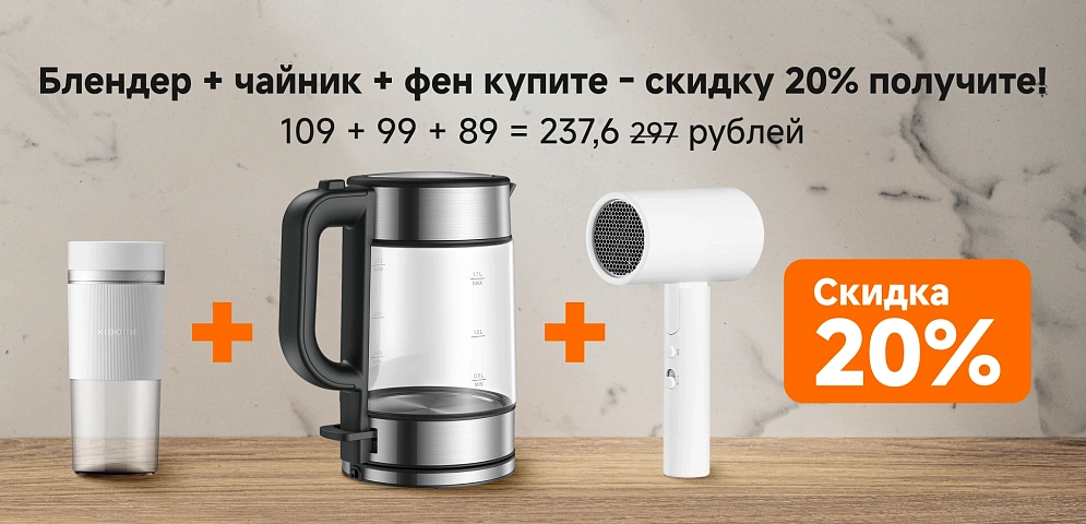 КОМБО 20