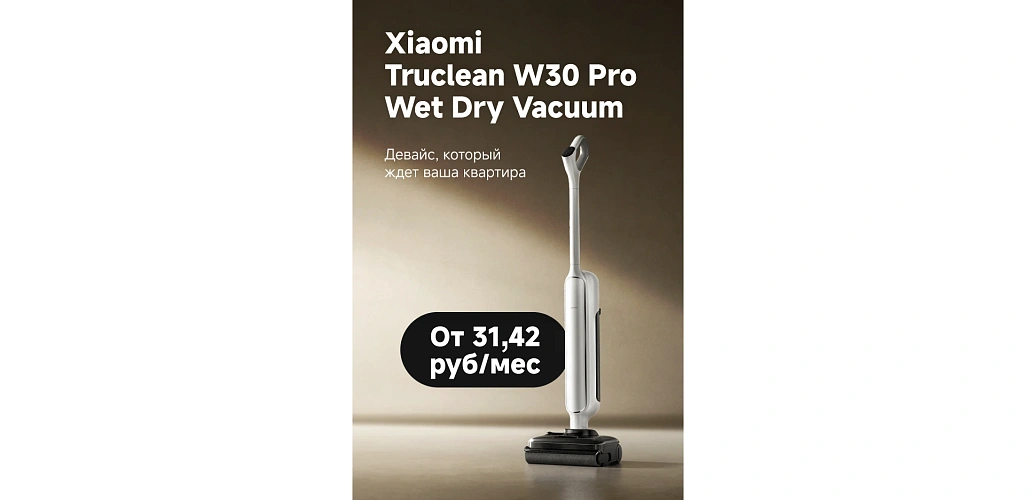 Баннер правее основного слайдера