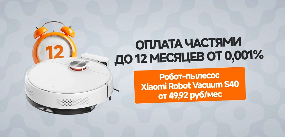 Оплата частями роботы