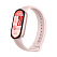 Смарт-браслет Xiaomi Smart Band 10 (Mystic Rose) BHR9999GL