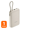 Внешний аккумулятор Xiaomi Mi Power Bank 10000 mAh (Integrated Cable) Tan BHR9072GL