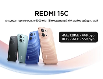 Баннер правее слайдера новинок