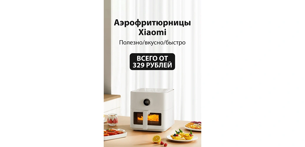 Баннер правее основного слайдера