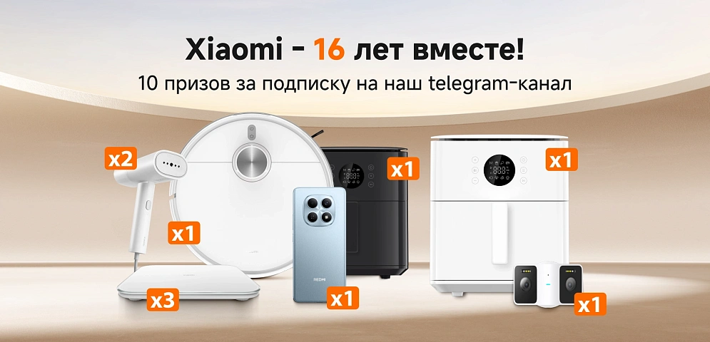 розыгрыш телеграм