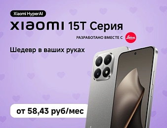 Баннер правее слайдера новинок