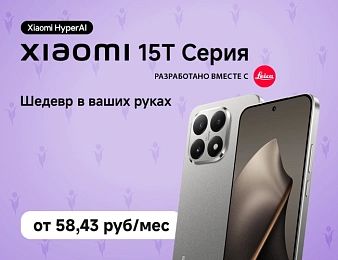 Баннер правее слайдера новинок