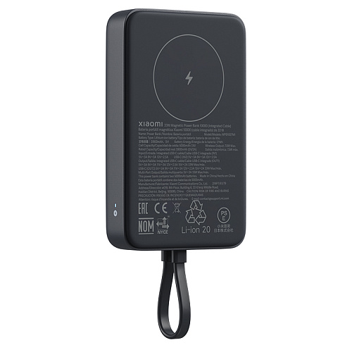 Внешний аккумулятор Xiaomi Mi 33W Magnetic Power Bank 10000mAh (Integrated Cable) (Gray) BHR9823GL