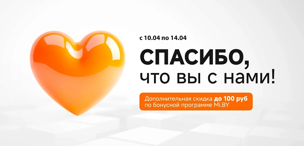 бонусная программа