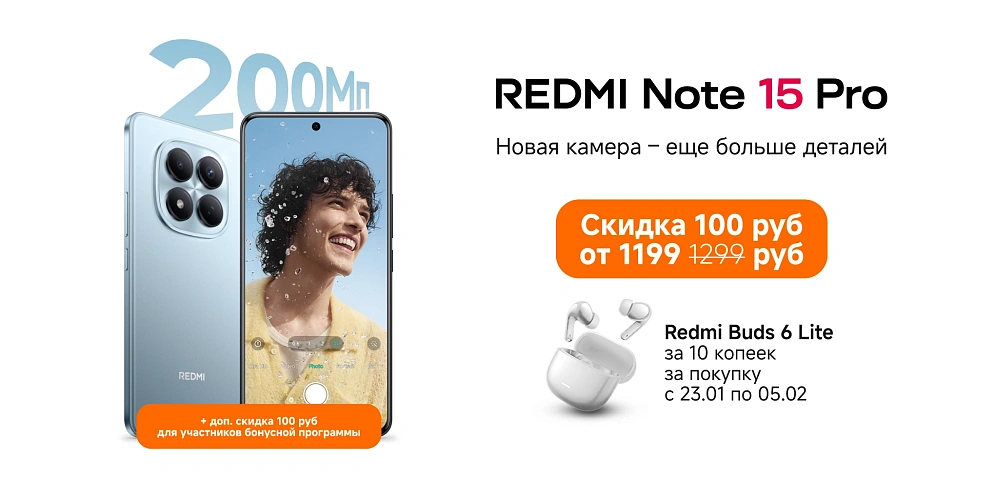 Redmi Note 15 Pro start