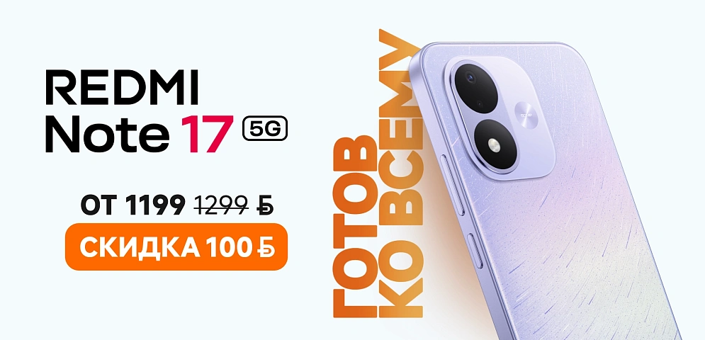 note 17 5G