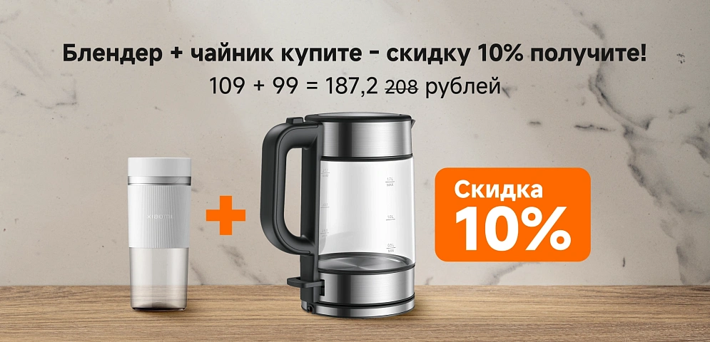 КОМБО 10