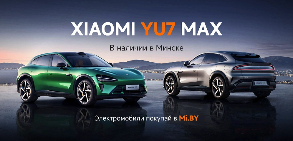 Электромобили в mi.by