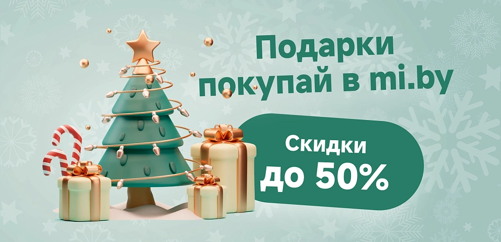 xmas -50%