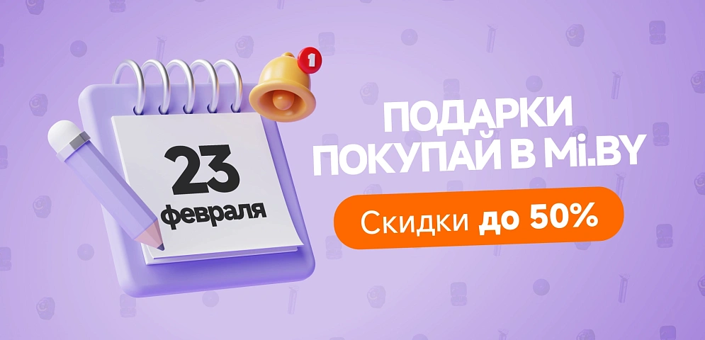 23 февраля