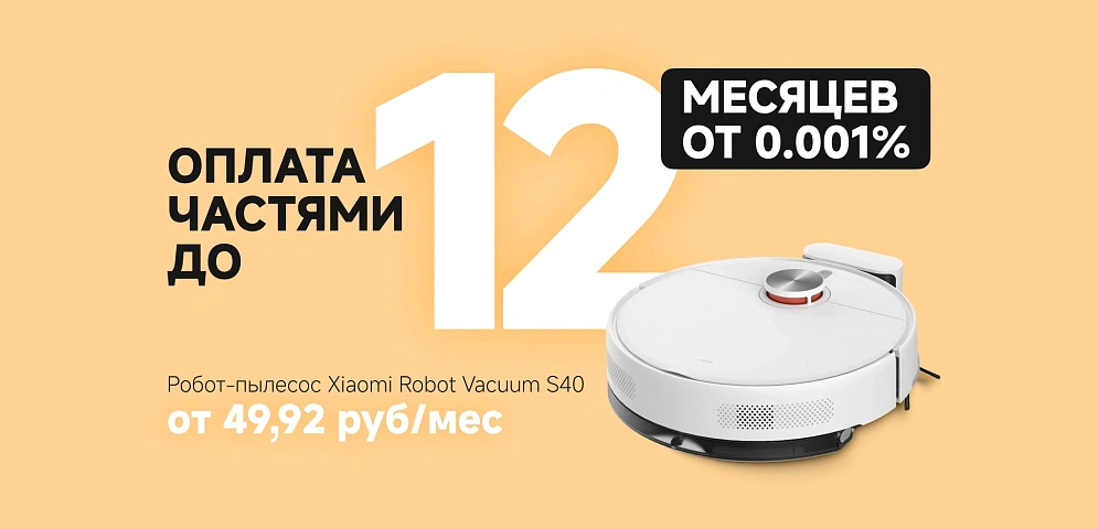 s40 20 мес
