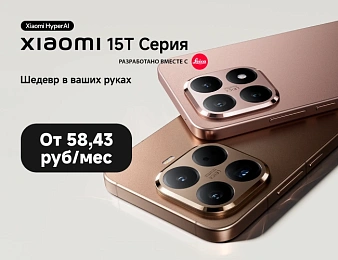 Баннер правее слайдера новинок