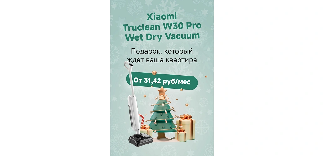 Баннер правее основного слайдера