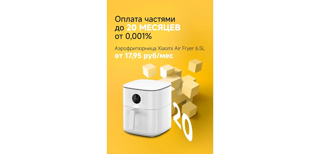 Баннер правее основного слайдера