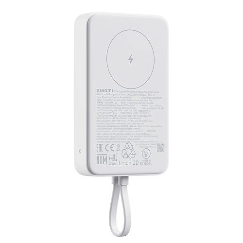Внешний аккумулятор Xiaomi Mi 33W Magnetic Power Bank 10000mAh (Integrated Cable) White BHR9822GL 