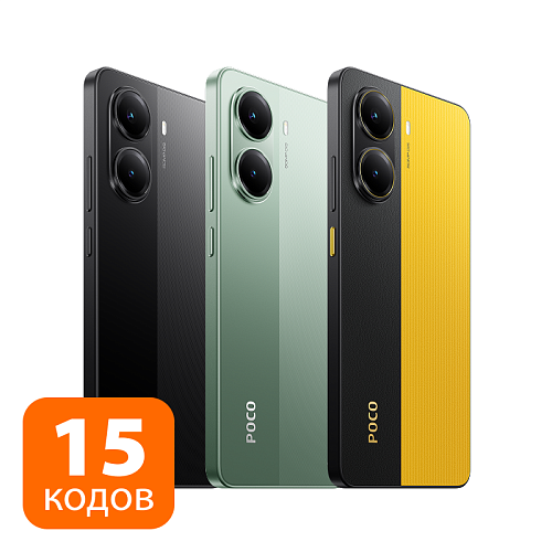 Смартфон Xiaomi POCO X7 Pro