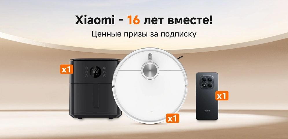 розыгрыш инстаграм