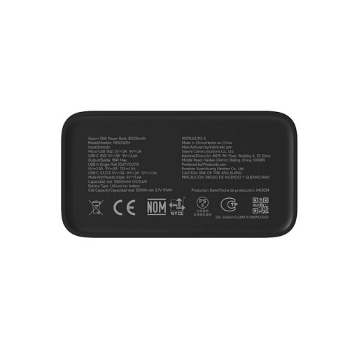 Внешний аккумулятор Xiaomi Mi 18W Power Bank 30000 mAh BHR9126GL