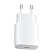 Сетевое зарядное устройство Xiaomi Mi 20W Fast Charging MDY-20-EG BHR08M8EU