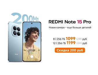 Баннер правее слайдера новинок